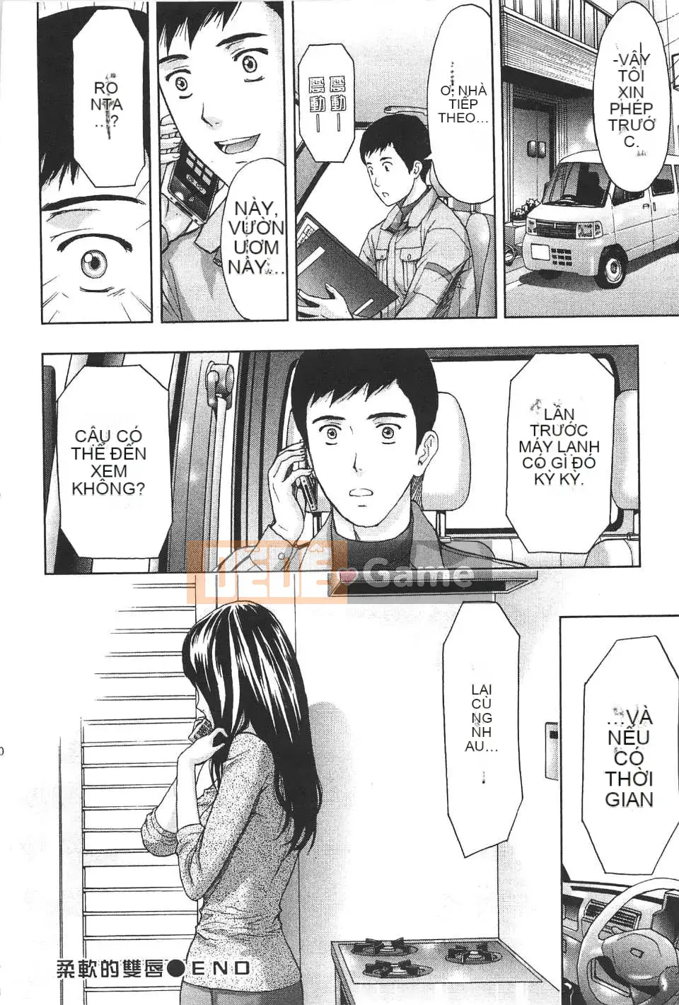 [东タイラ] Bài học nhạy cảm của chị dịu dàng [Bản dịch tiếng Trung]