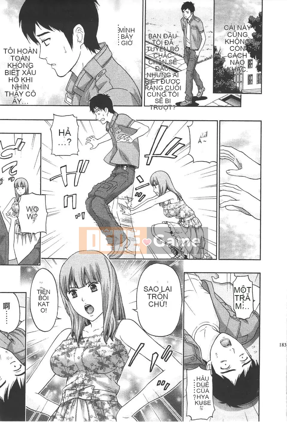 [东タイラ] Bài học nhạy cảm của chị dịu dàng [Bản dịch tiếng Trung]