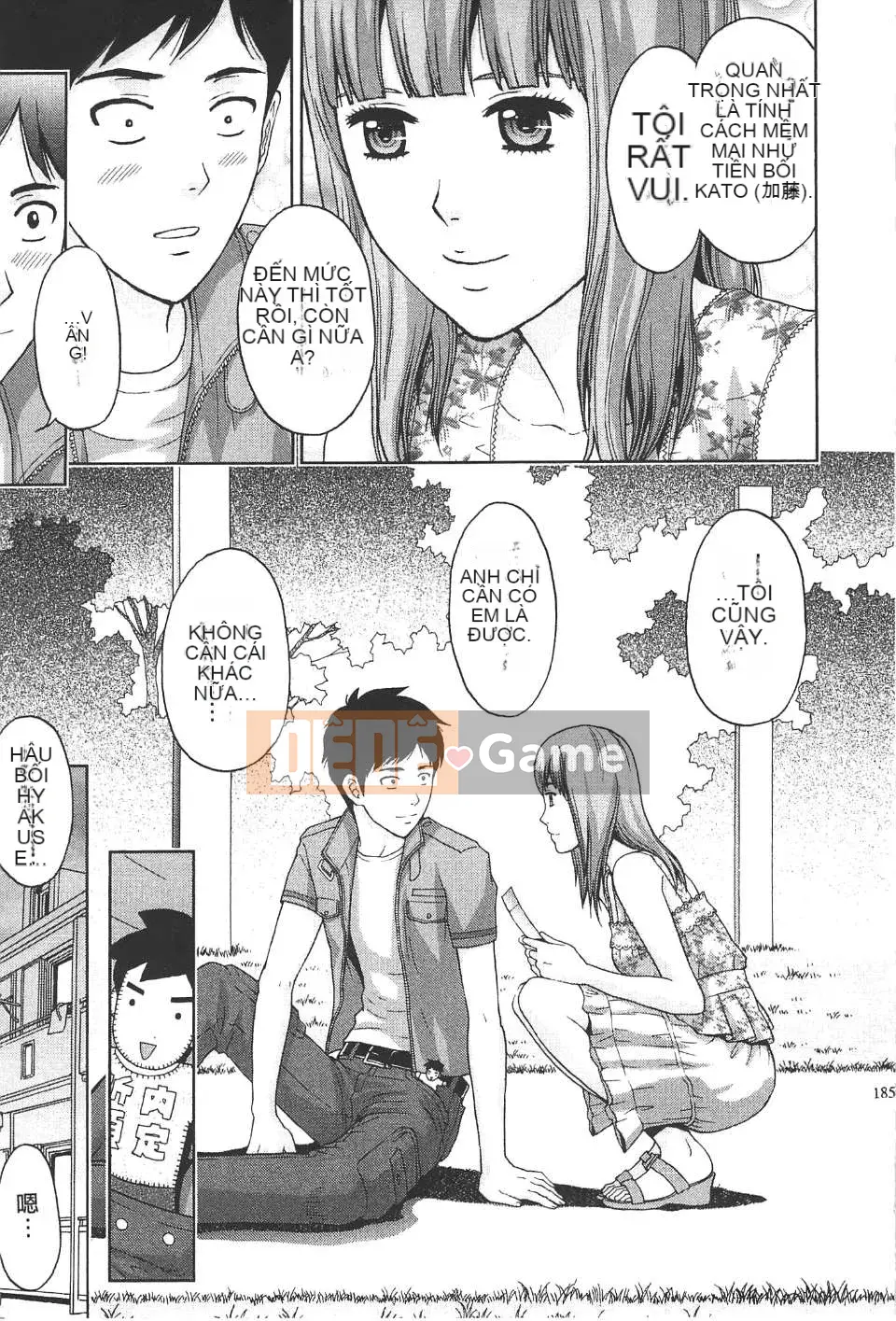 [东タイラ] Bài học nhạy cảm của chị dịu dàng [Bản dịch tiếng Trung]