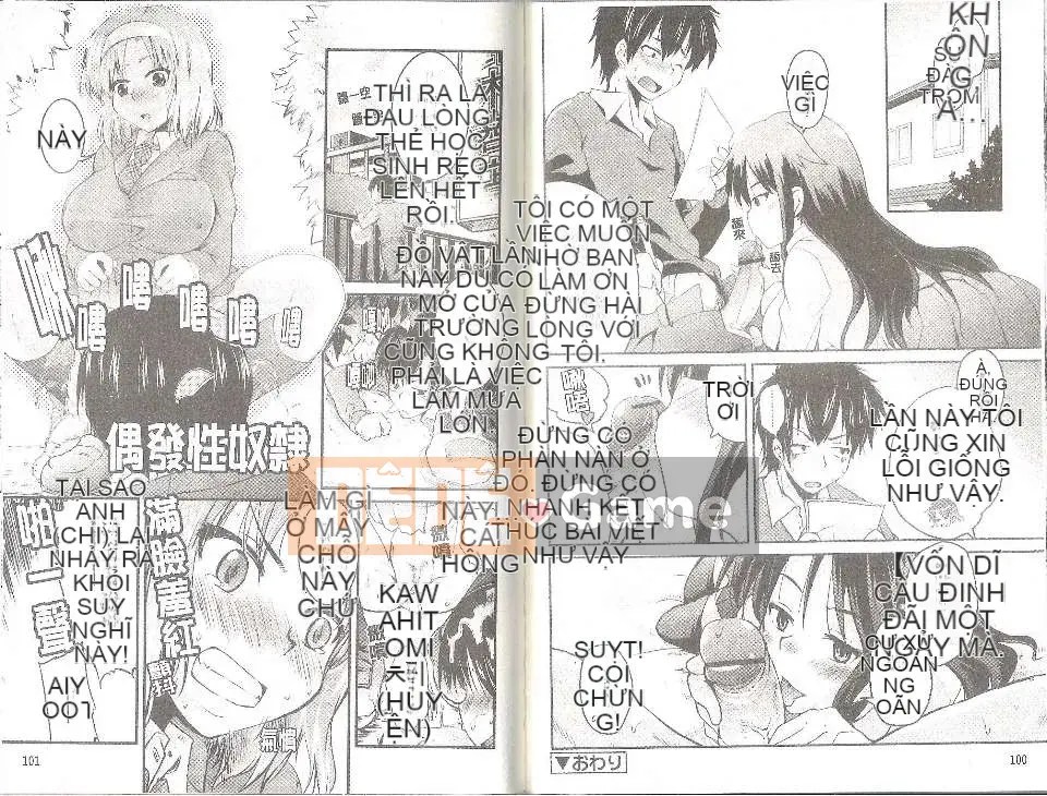 [Narusawa Kei] Tsuyo Kano (Bạn gái chiến thắng tốt)