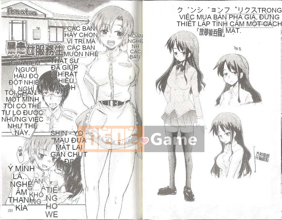 [Narusawa Kei] Tsuyo Kano (Bạn gái chiến thắng tốt)