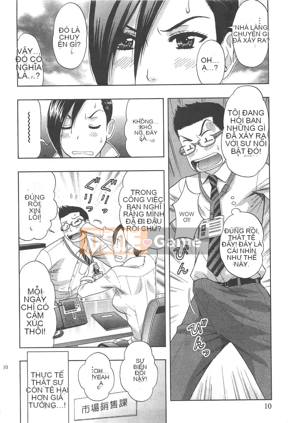 [东タイラ] Văn phòng vướng víu [Bản dịch tiếng Trung]