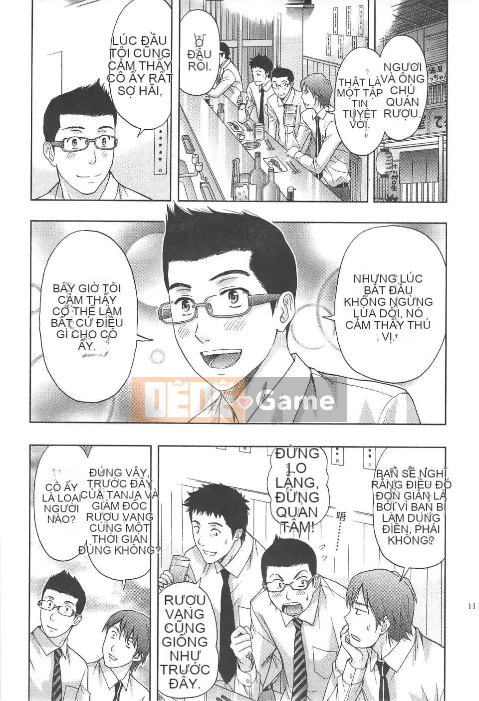 [东タイラ] Văn phòng vướng víu [Bản dịch tiếng Trung]