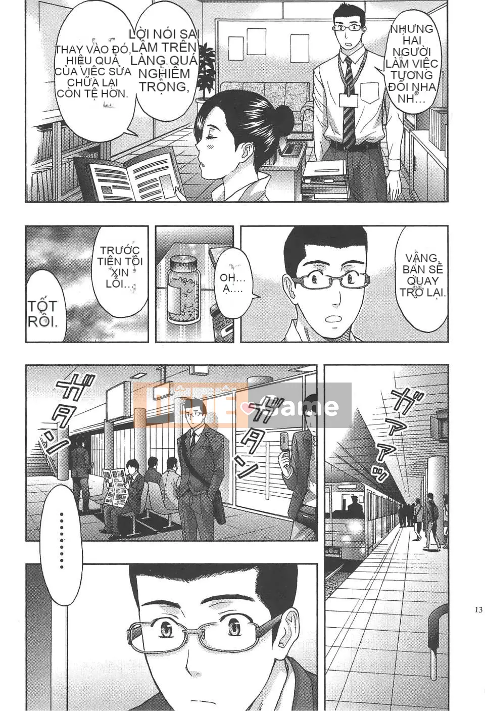 [东タイラ] Văn phòng vướng víu [Bản dịch tiếng Trung]