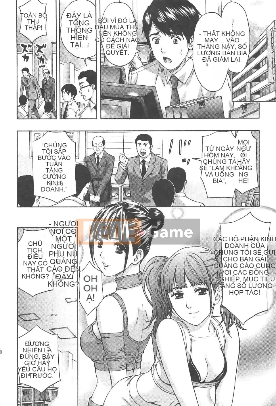 [东タイラ] Văn phòng vướng víu [Bản dịch tiếng Trung]