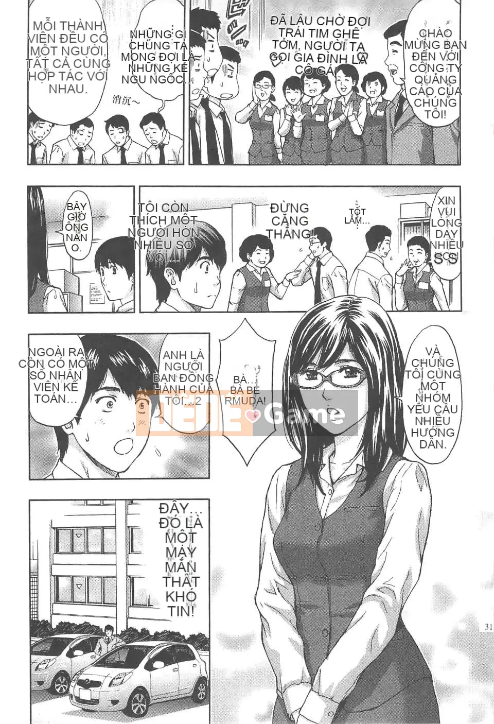 [东タイラ] Văn phòng vướng víu [Bản dịch tiếng Trung]