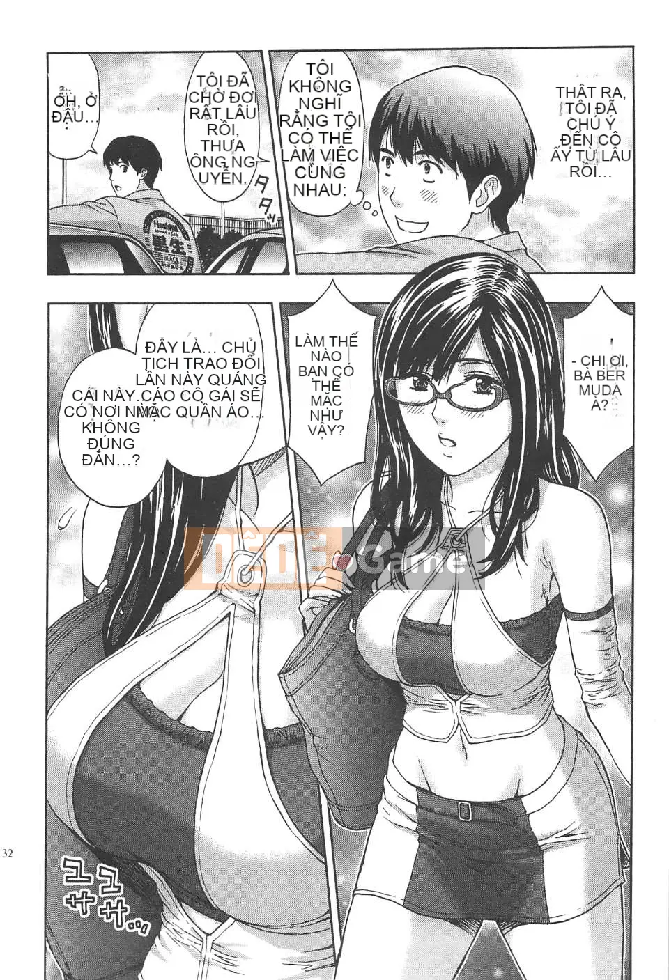 [东タイラ] Văn phòng vướng víu [Bản dịch tiếng Trung]