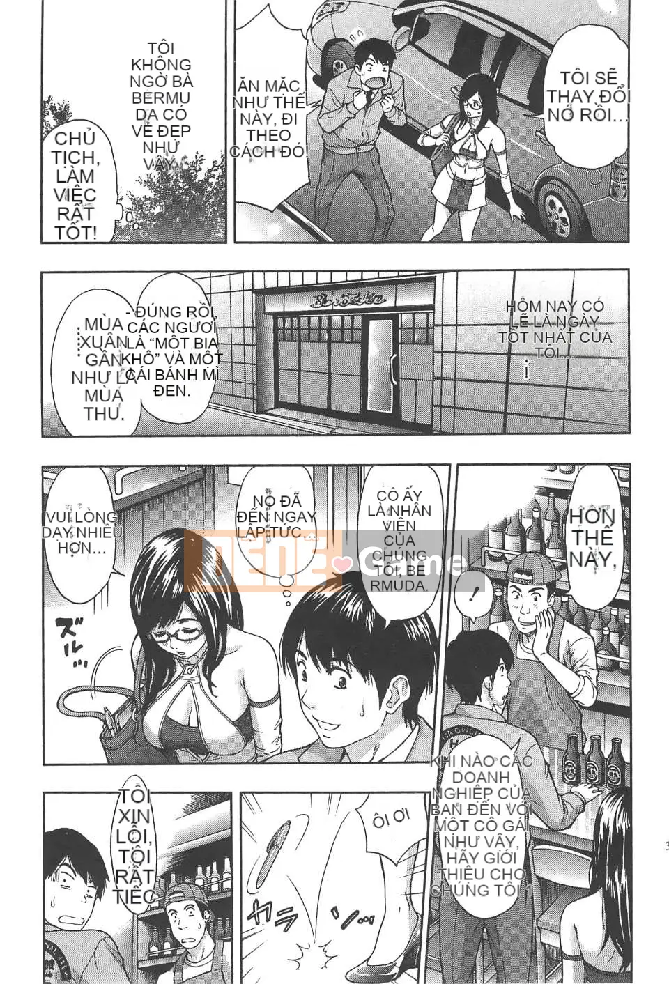 [东タイラ] Văn phòng vướng víu [Bản dịch tiếng Trung]