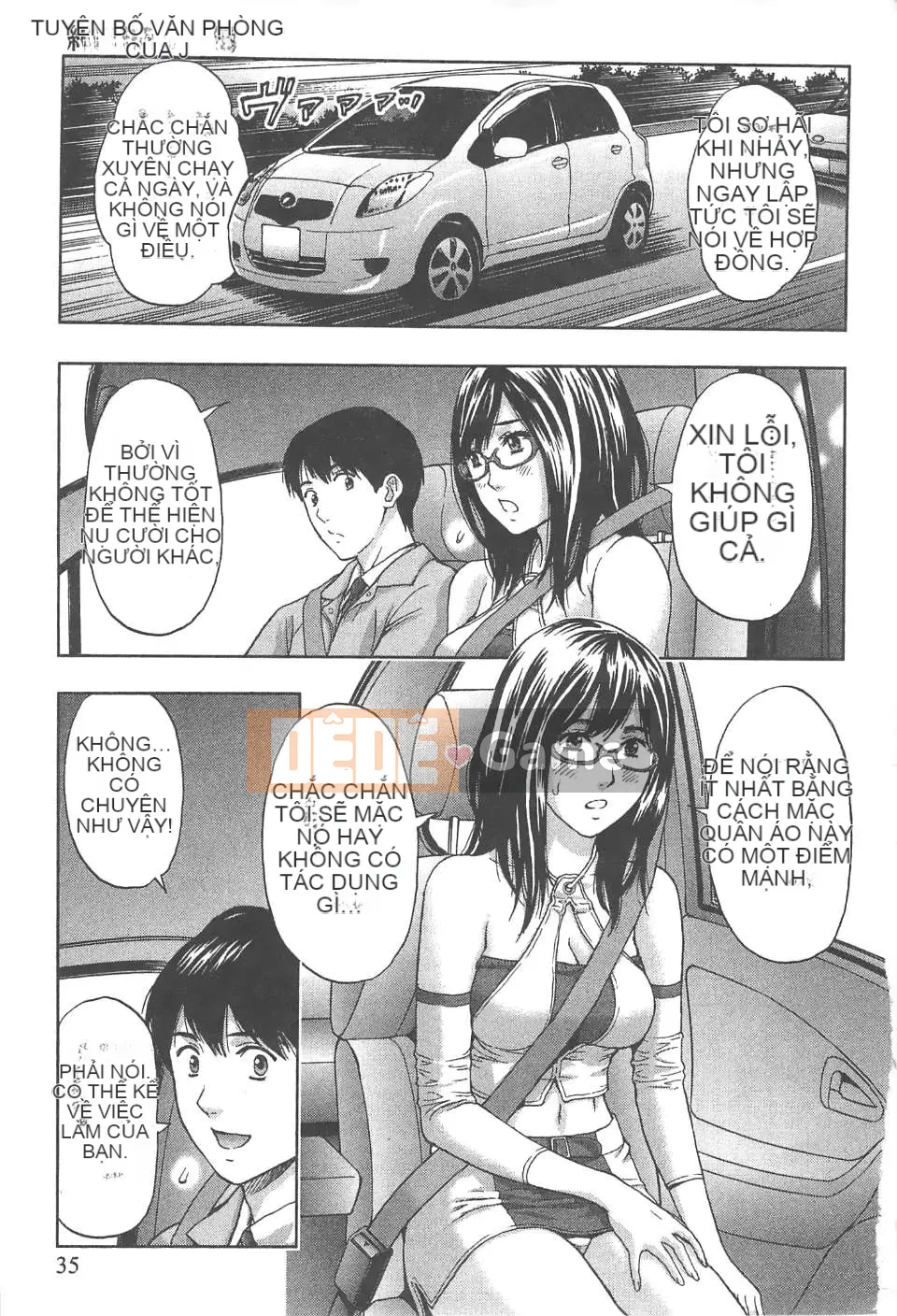 [东タイラ] Văn phòng vướng víu [Bản dịch tiếng Trung]