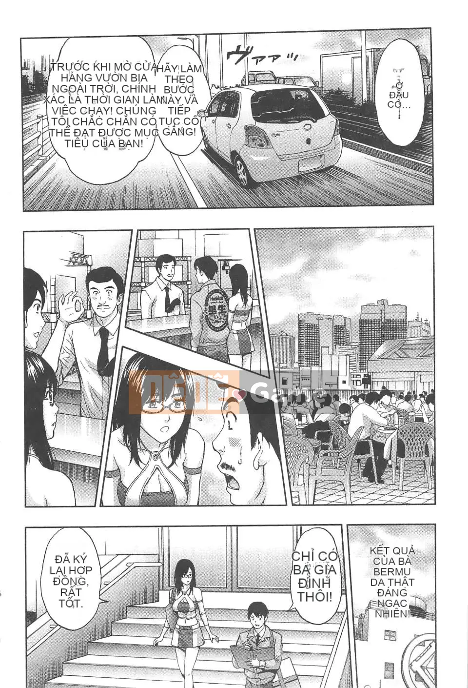 [东タイラ] Văn phòng vướng víu [Bản dịch tiếng Trung]