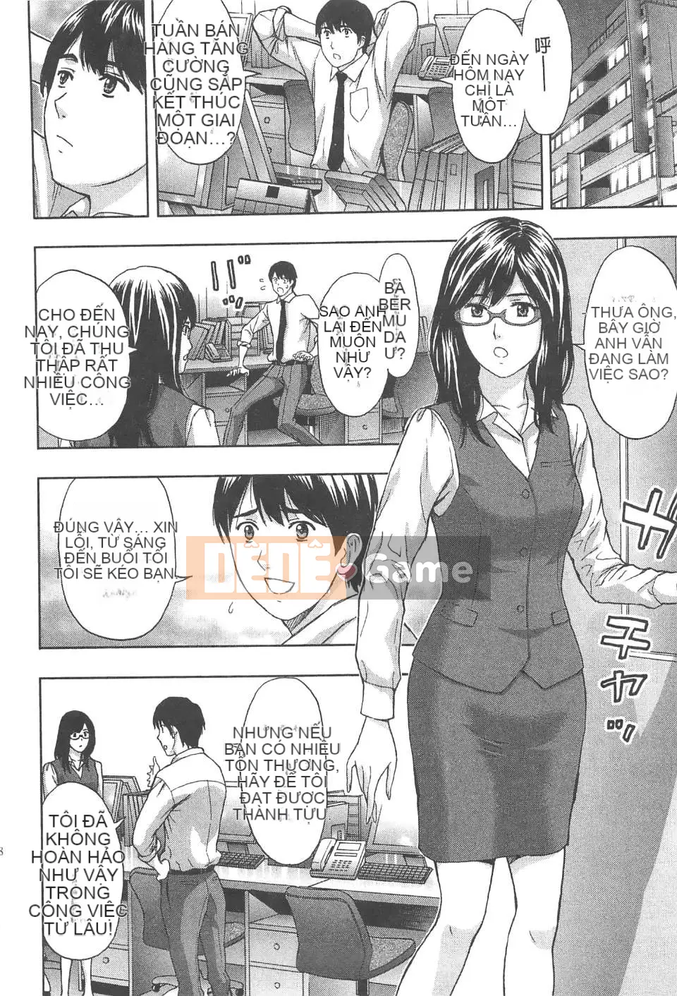 [东タイラ] Văn phòng vướng víu [Bản dịch tiếng Trung]