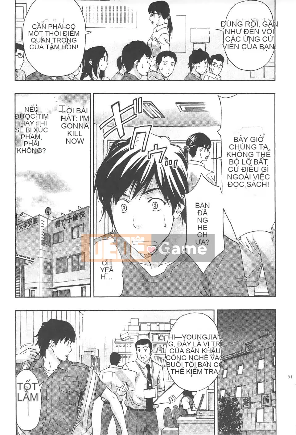 [东タイラ] Văn phòng vướng víu [Bản dịch tiếng Trung]