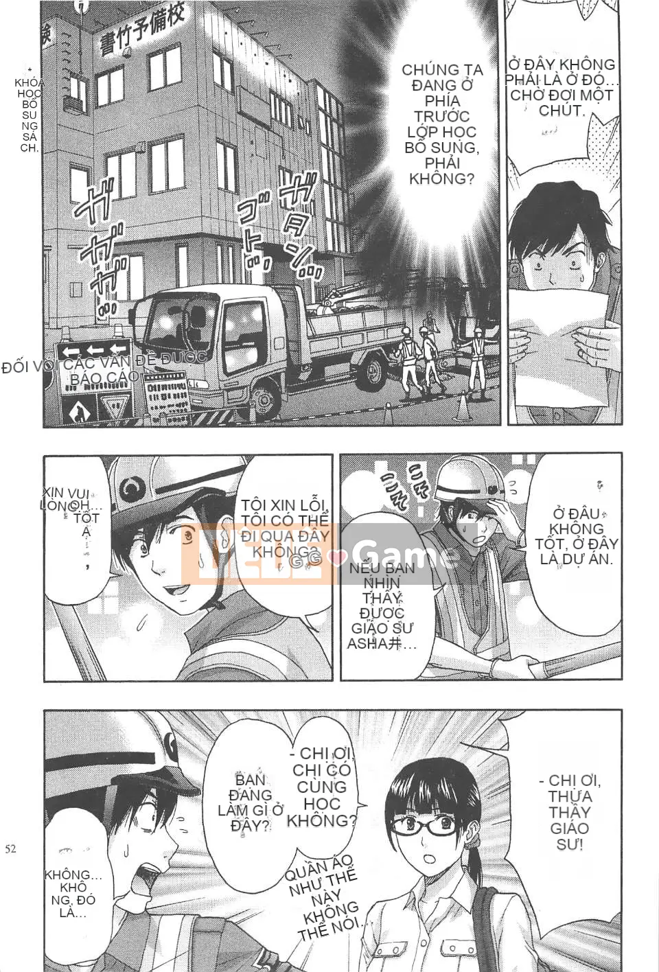 [东タイラ] Văn phòng vướng víu [Bản dịch tiếng Trung]