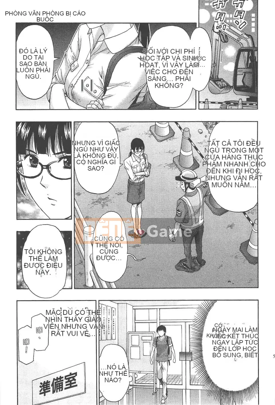 [东タイラ] Văn phòng vướng víu [Bản dịch tiếng Trung]