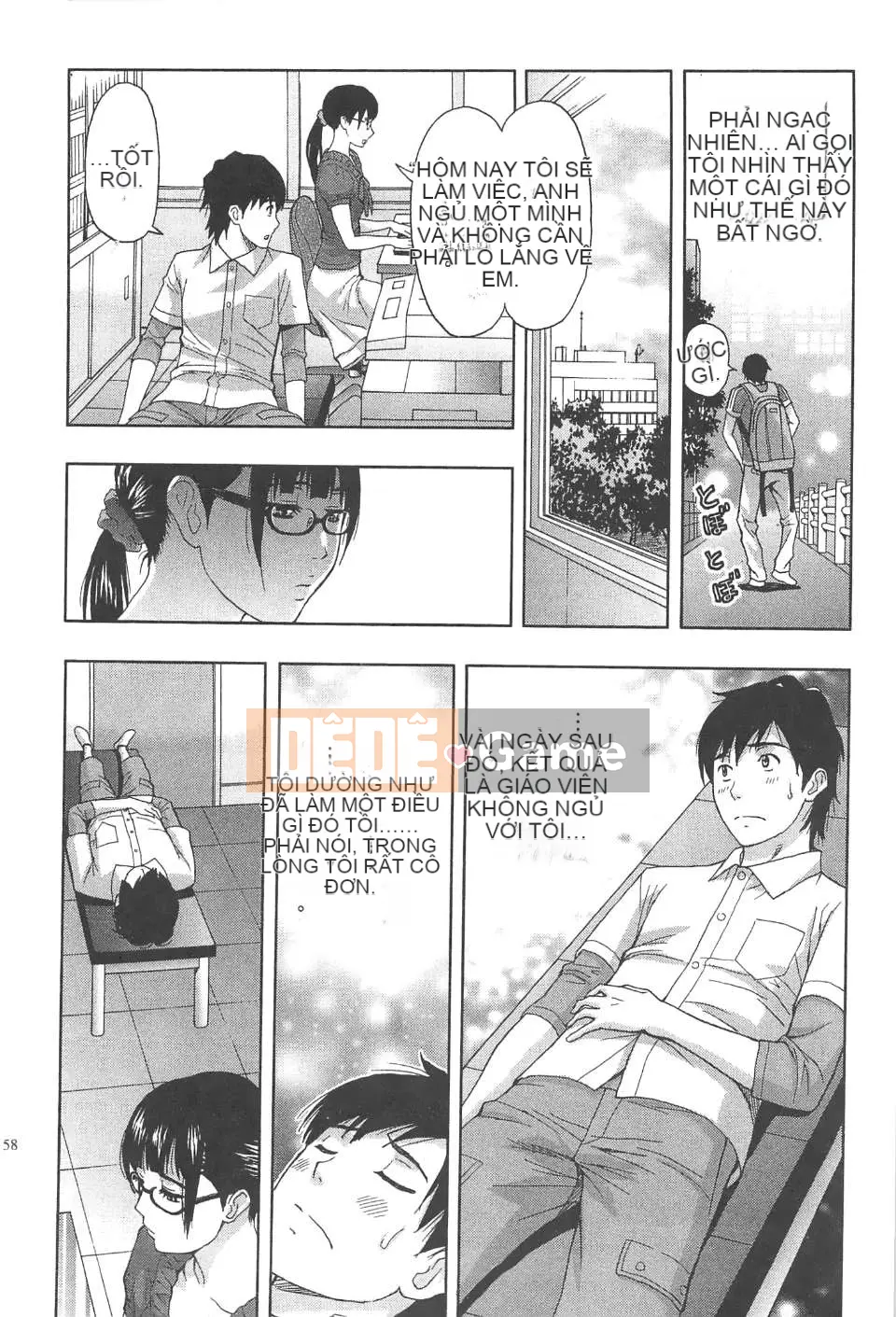 [东タイラ] Văn phòng vướng víu [Bản dịch tiếng Trung]