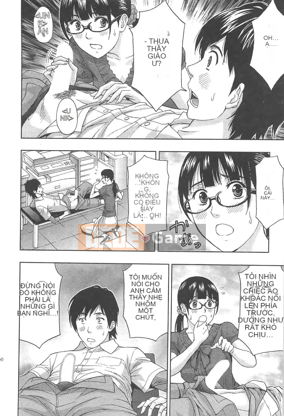 [东タイラ] Văn phòng vướng víu [Bản dịch tiếng Trung]