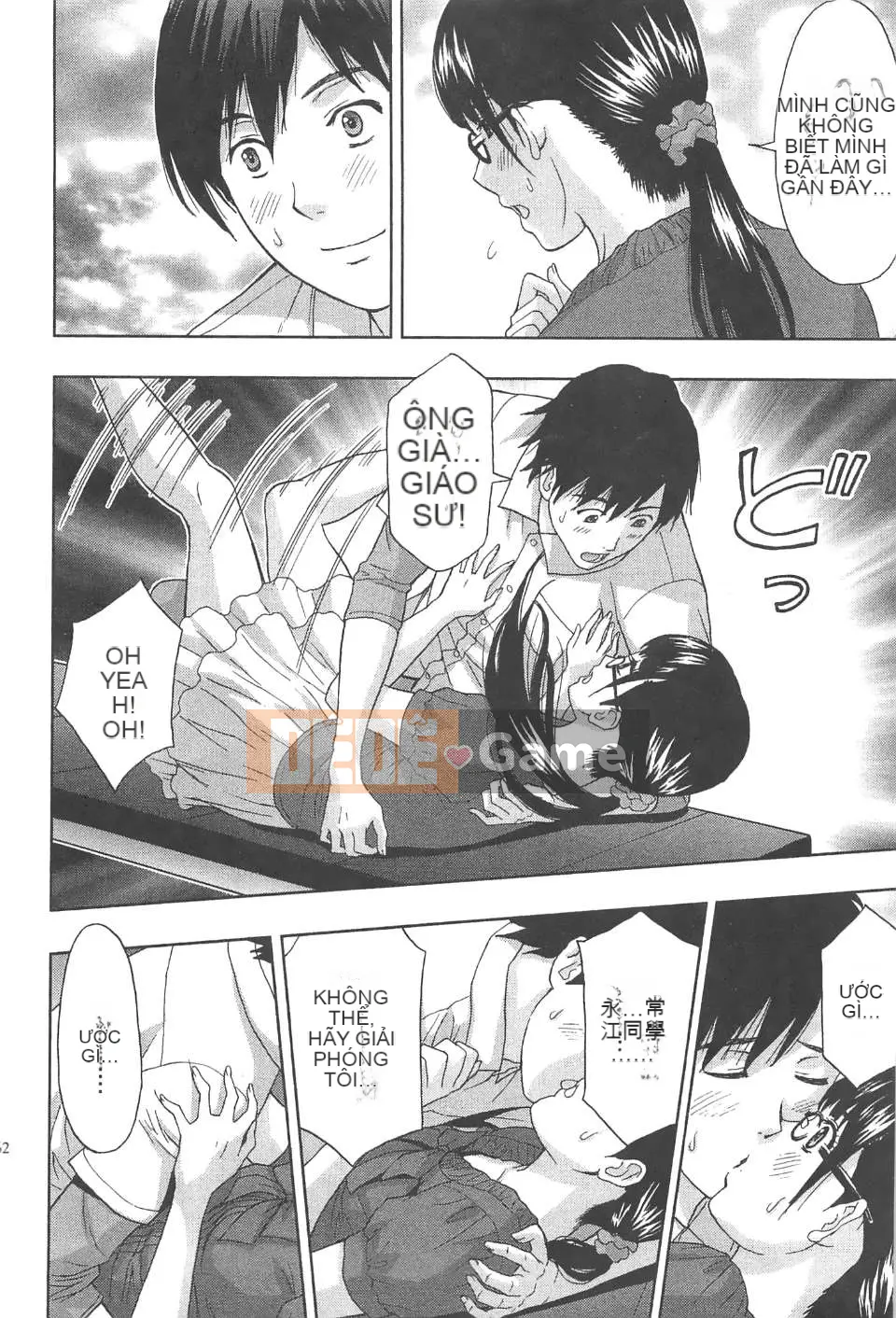 [东タイラ] Văn phòng vướng víu [Bản dịch tiếng Trung]