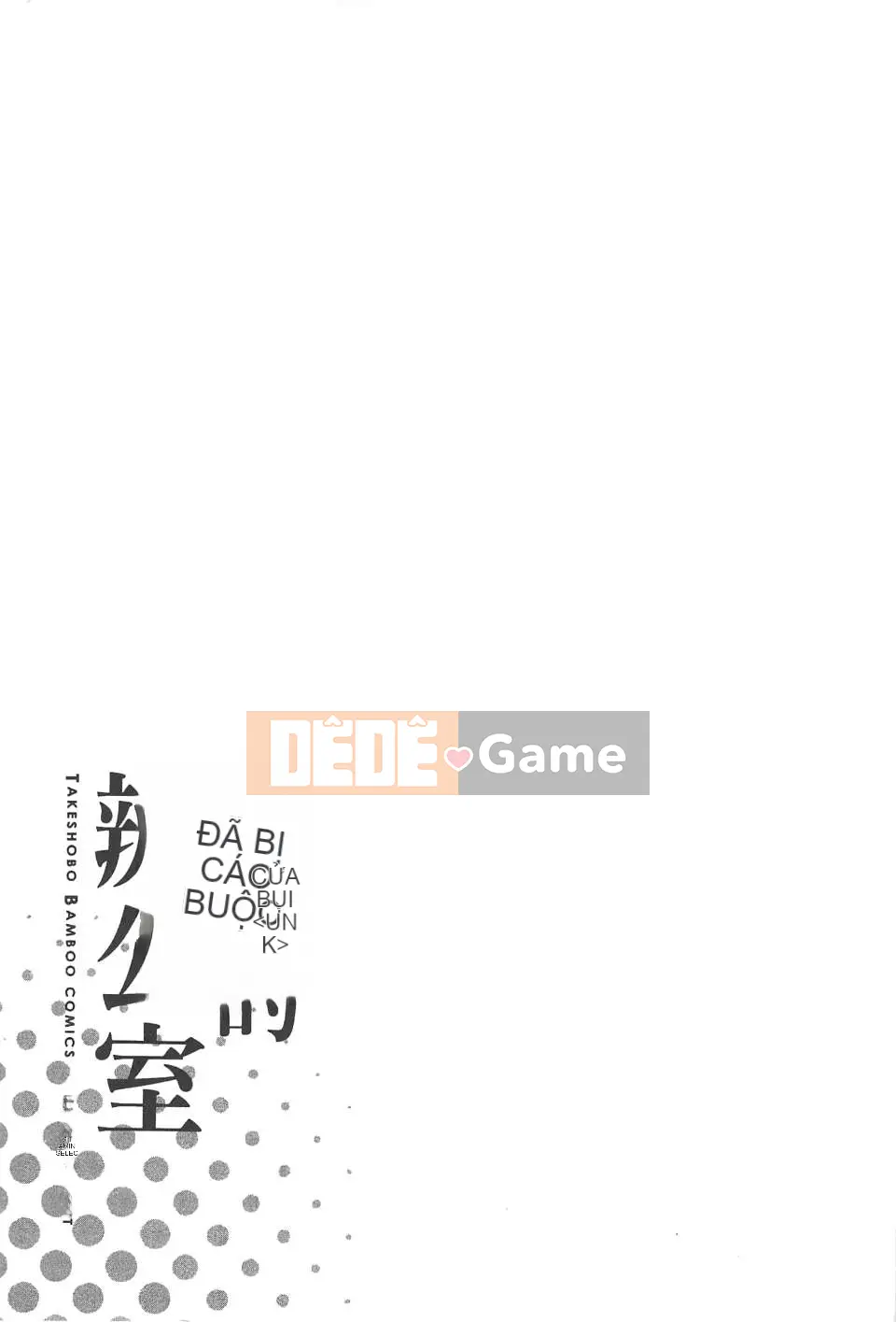 [东タイラ] Văn phòng vướng víu [Bản dịch tiếng Trung]