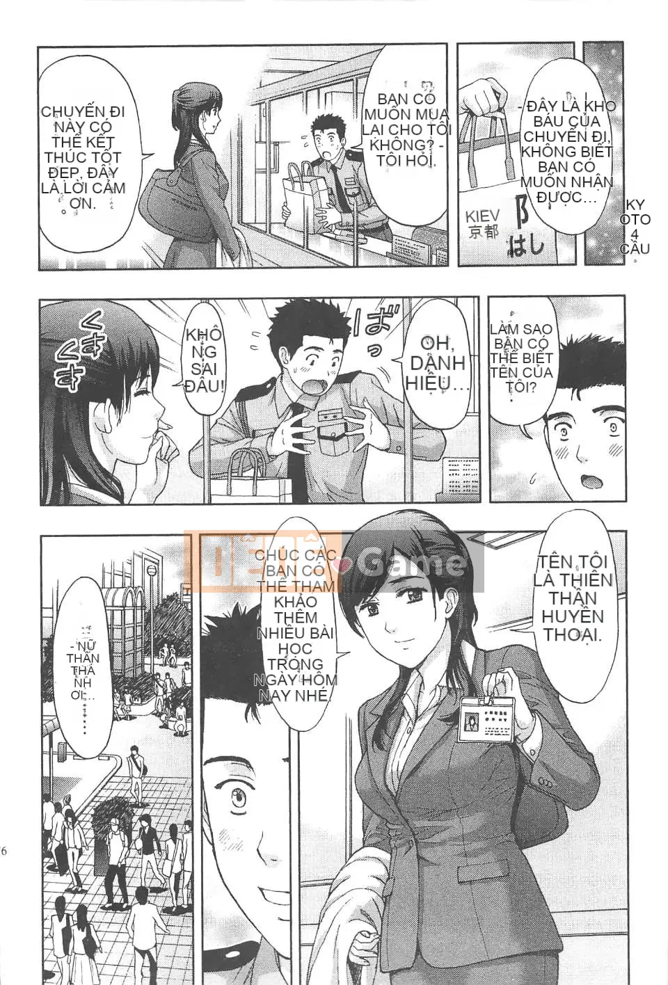 [东タイラ] Văn phòng vướng víu [Bản dịch tiếng Trung]