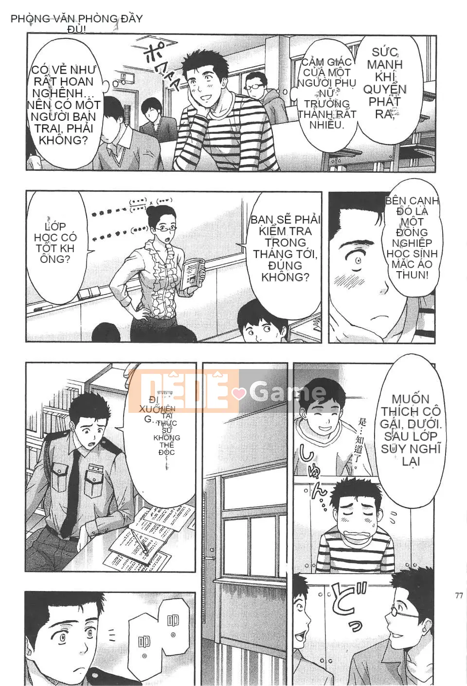 [东タイラ] Văn phòng vướng víu [Bản dịch tiếng Trung]