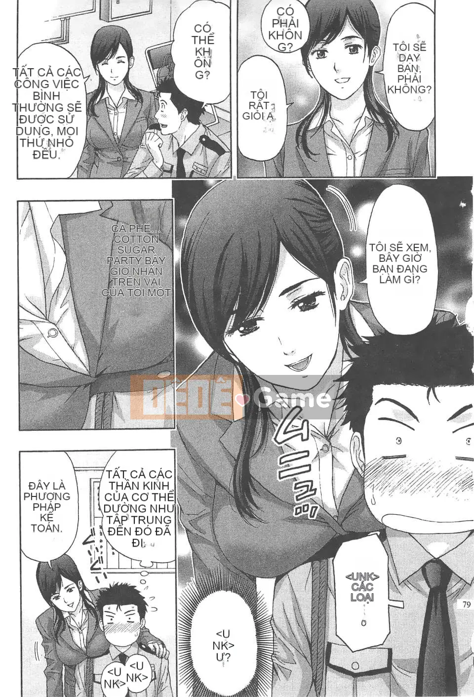 [东タイラ] Văn phòng vướng víu [Bản dịch tiếng Trung]