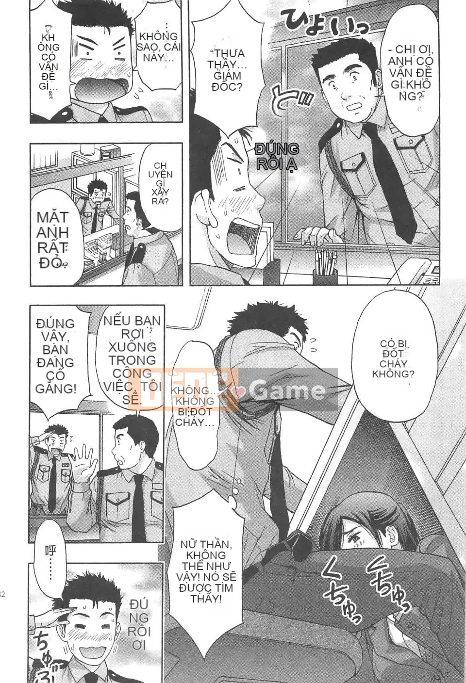 [东タイラ] Văn phòng vướng víu [Bản dịch tiếng Trung]