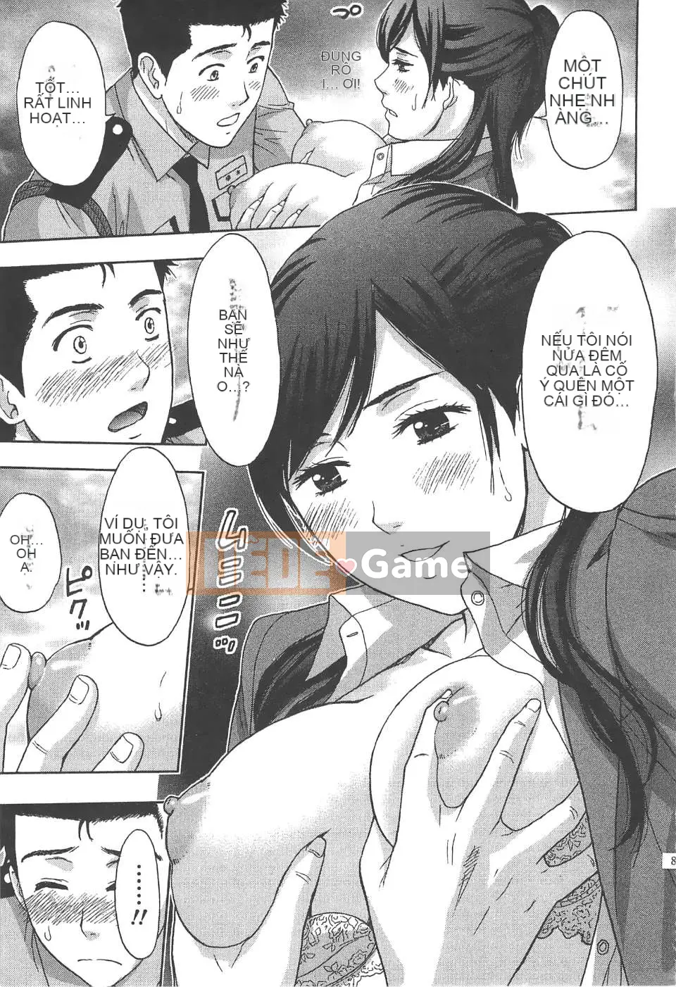 [东タイラ] Văn phòng vướng víu [Bản dịch tiếng Trung]