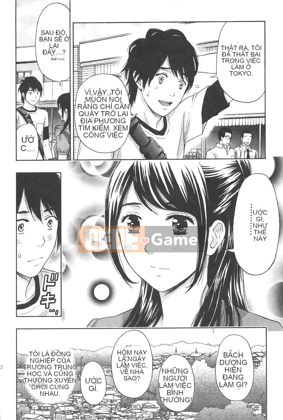 [东タイラ] Văn phòng vướng víu [Bản dịch tiếng Trung]