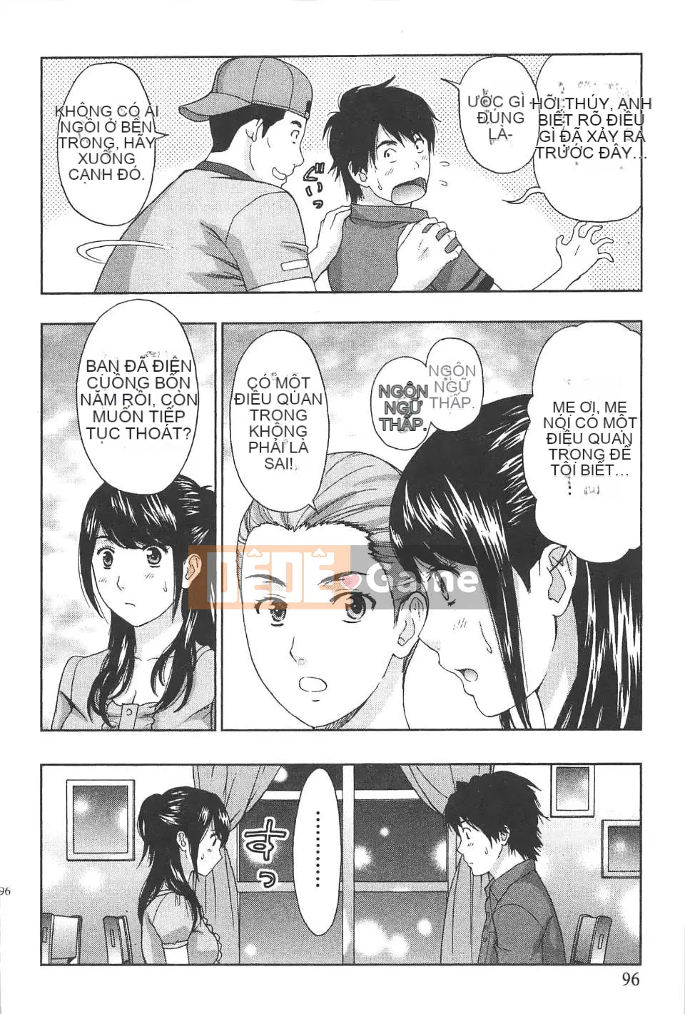 [东タイラ] Văn phòng vướng víu [Bản dịch tiếng Trung]