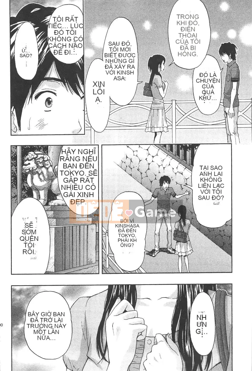 [东タイラ] Văn phòng vướng víu [Bản dịch tiếng Trung]