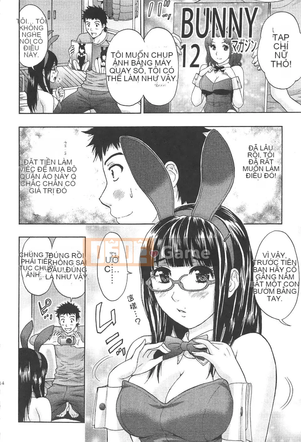 [东タイラ] Văn phòng vướng víu [Bản dịch tiếng Trung]