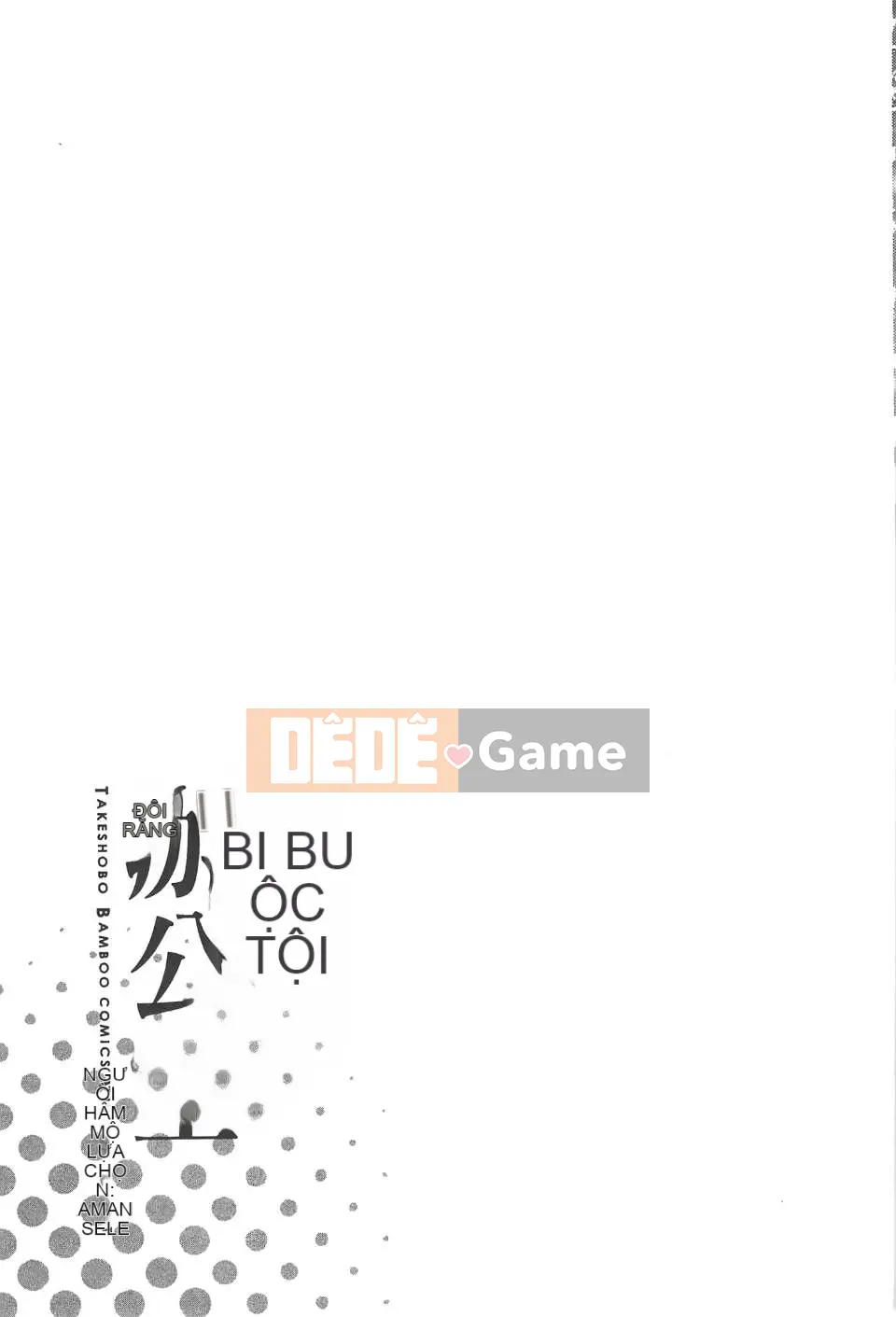 [东タイラ] Văn phòng vướng víu [Bản dịch tiếng Trung]