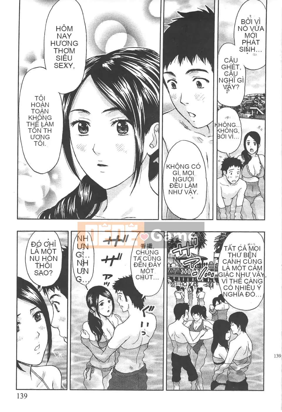 [东タイラ] Văn phòng vướng víu [Bản dịch tiếng Trung]