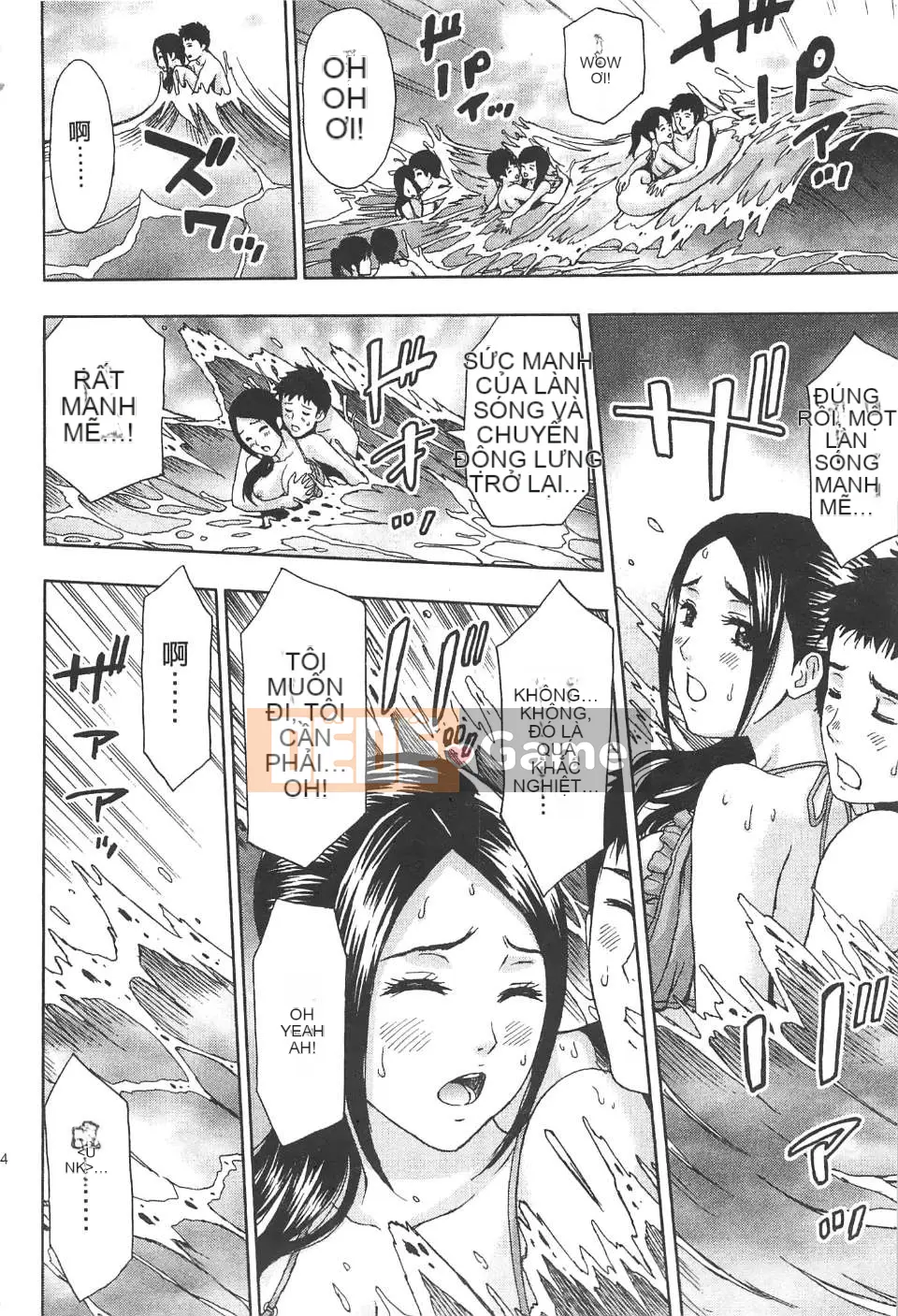 [东タイラ] Văn phòng vướng víu [Bản dịch tiếng Trung]