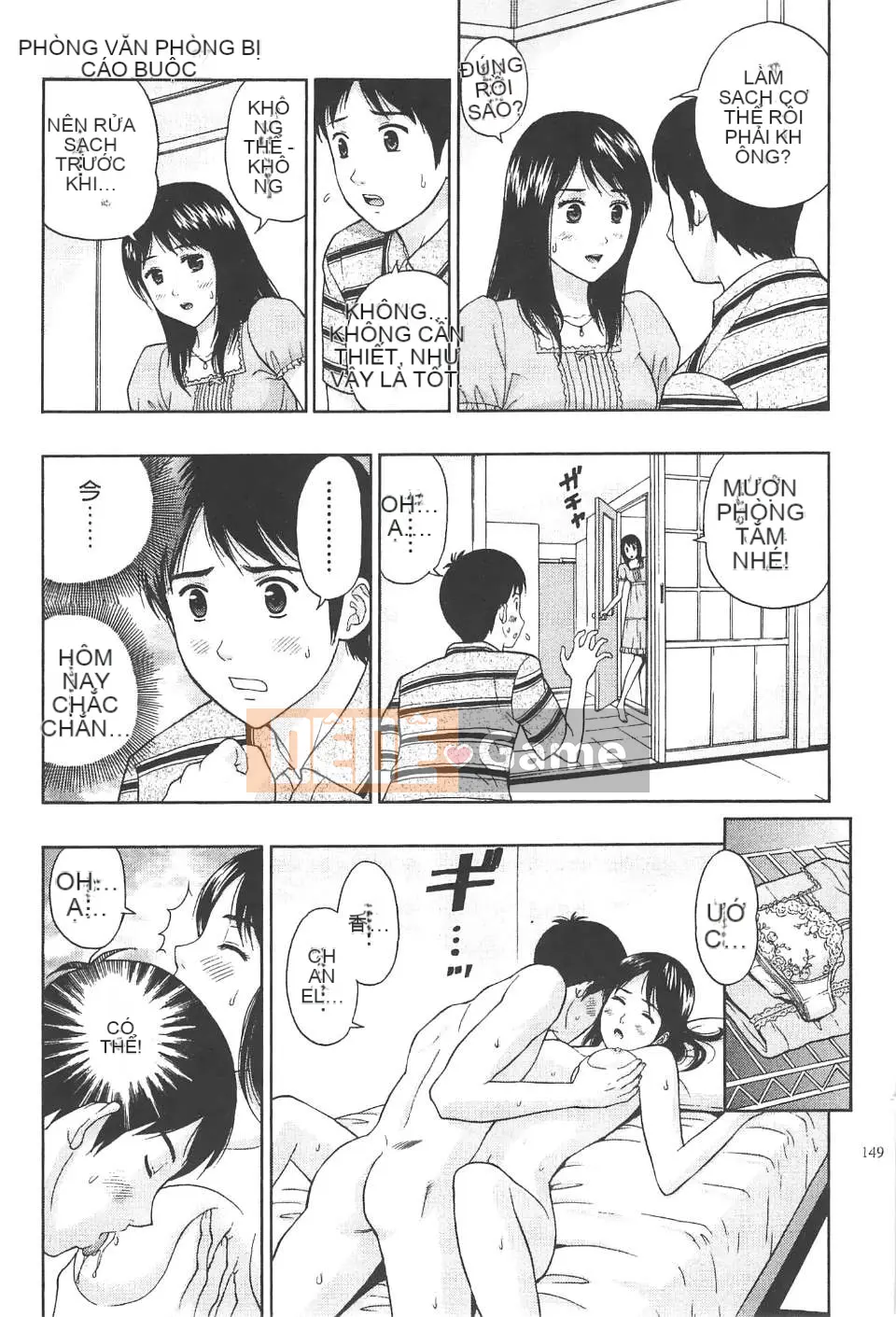 [东タイラ] Văn phòng vướng víu [Bản dịch tiếng Trung]