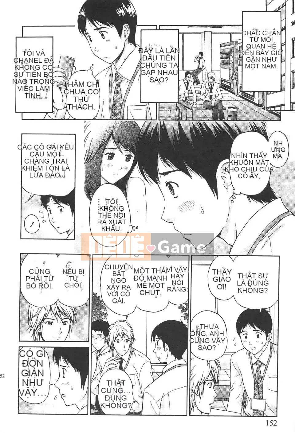 [东タイラ] Văn phòng vướng víu [Bản dịch tiếng Trung]