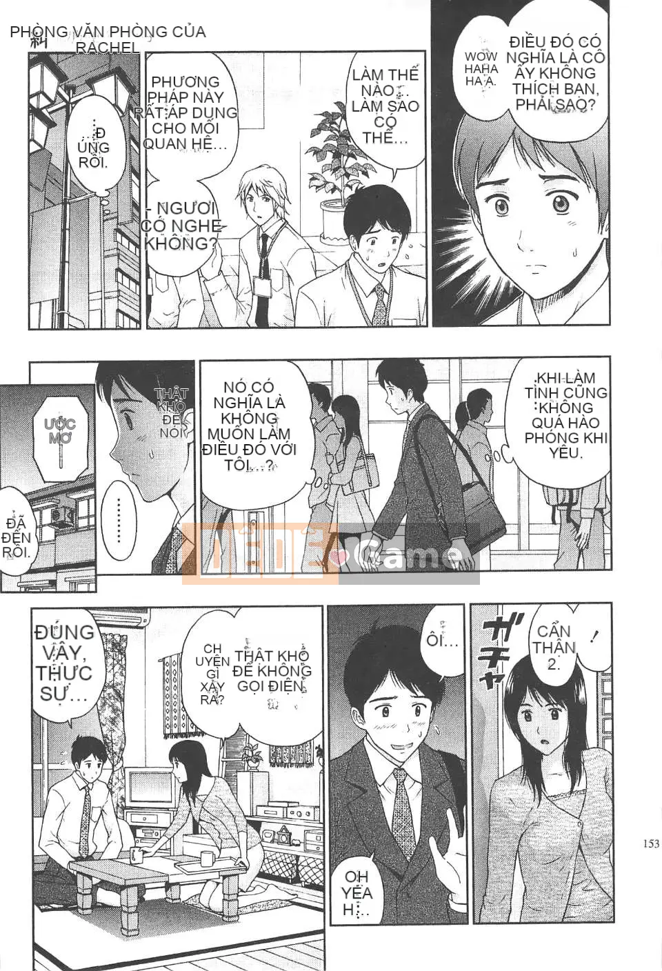 [东タイラ] Văn phòng vướng víu [Bản dịch tiếng Trung]