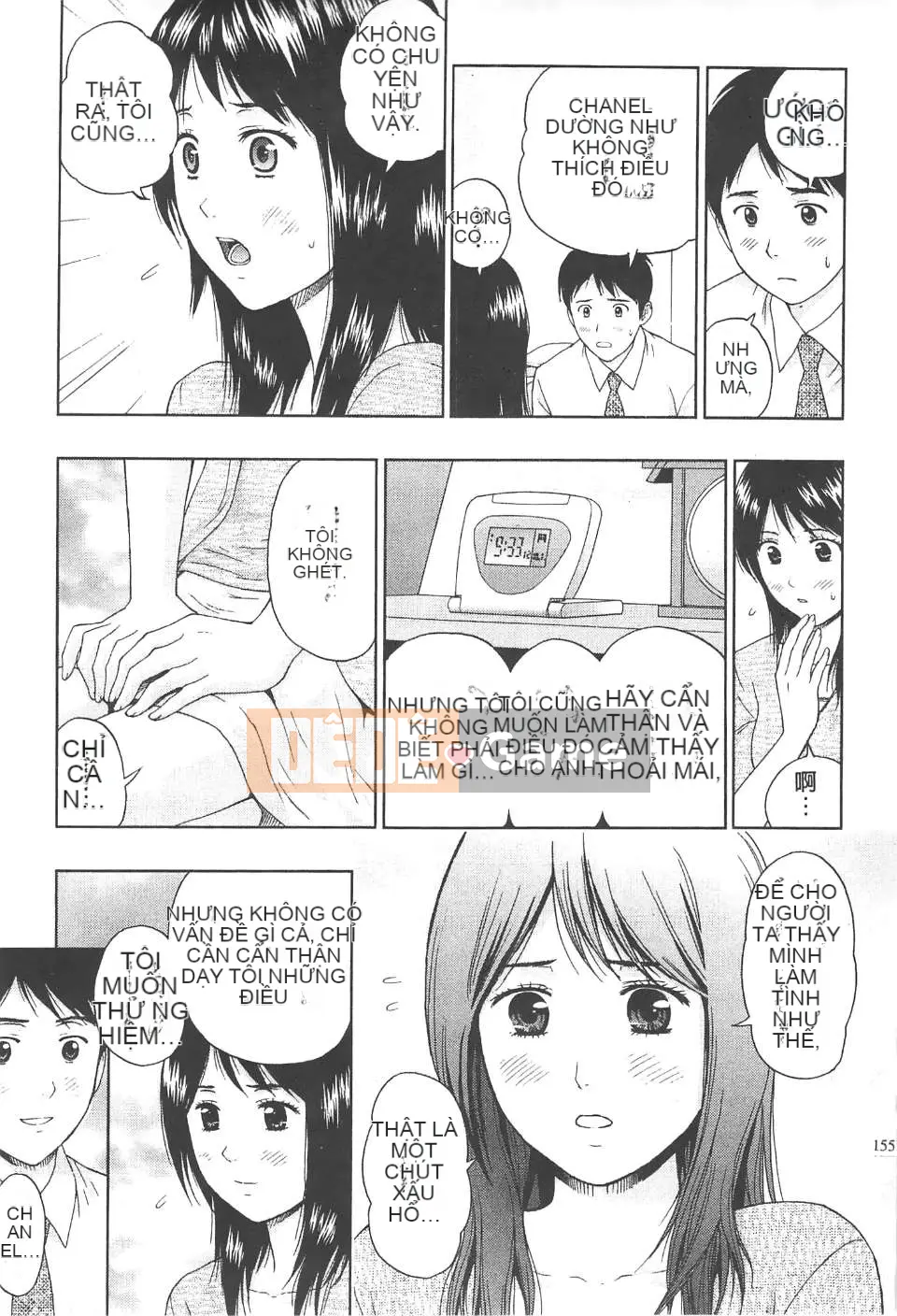 [东タイラ] Văn phòng vướng víu [Bản dịch tiếng Trung]