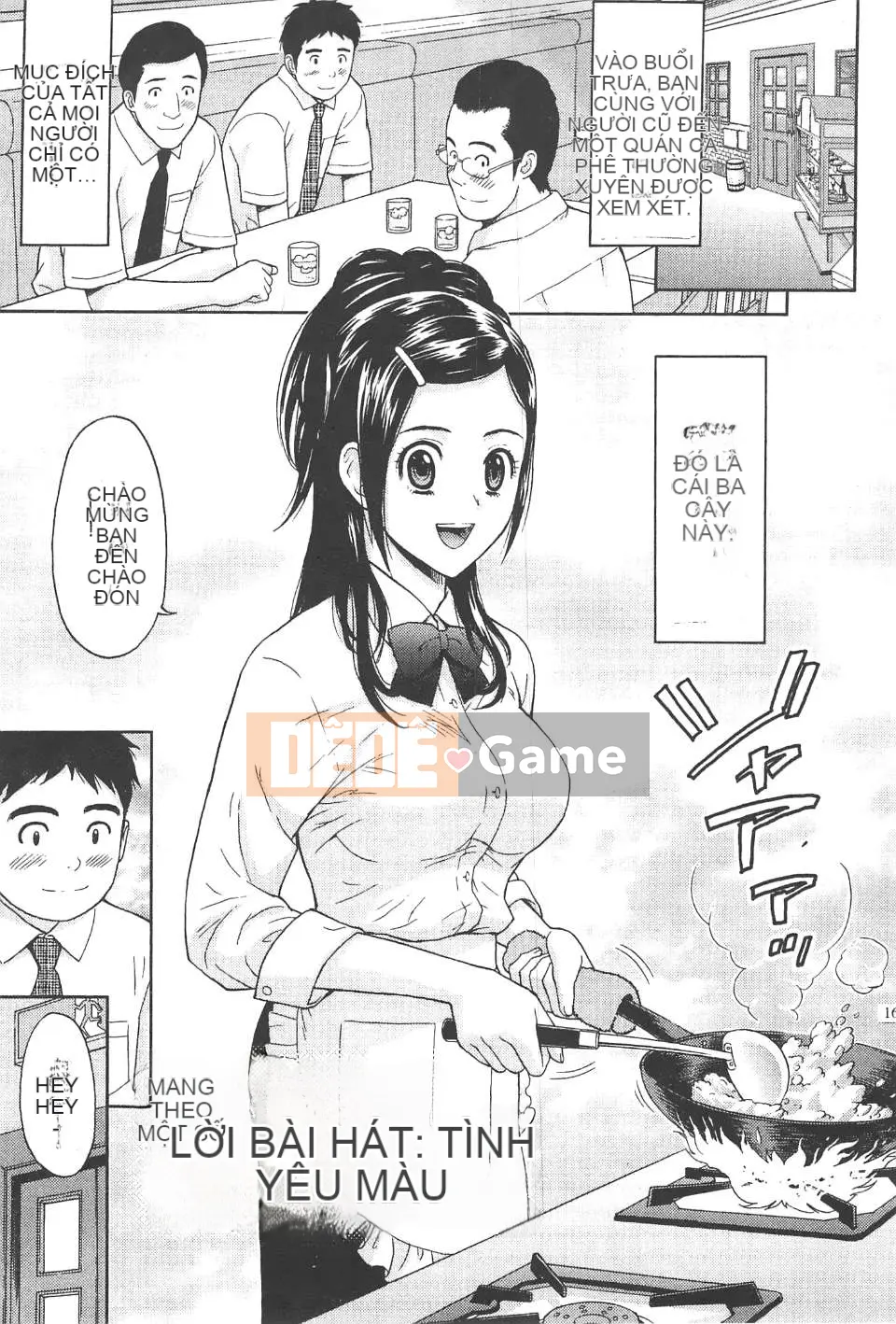 [东タイラ] Văn phòng vướng víu [Bản dịch tiếng Trung]