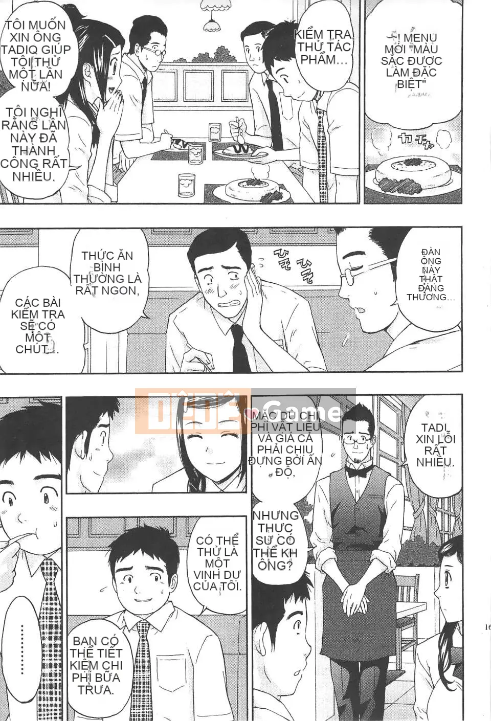 [东タイラ] Văn phòng vướng víu [Bản dịch tiếng Trung]