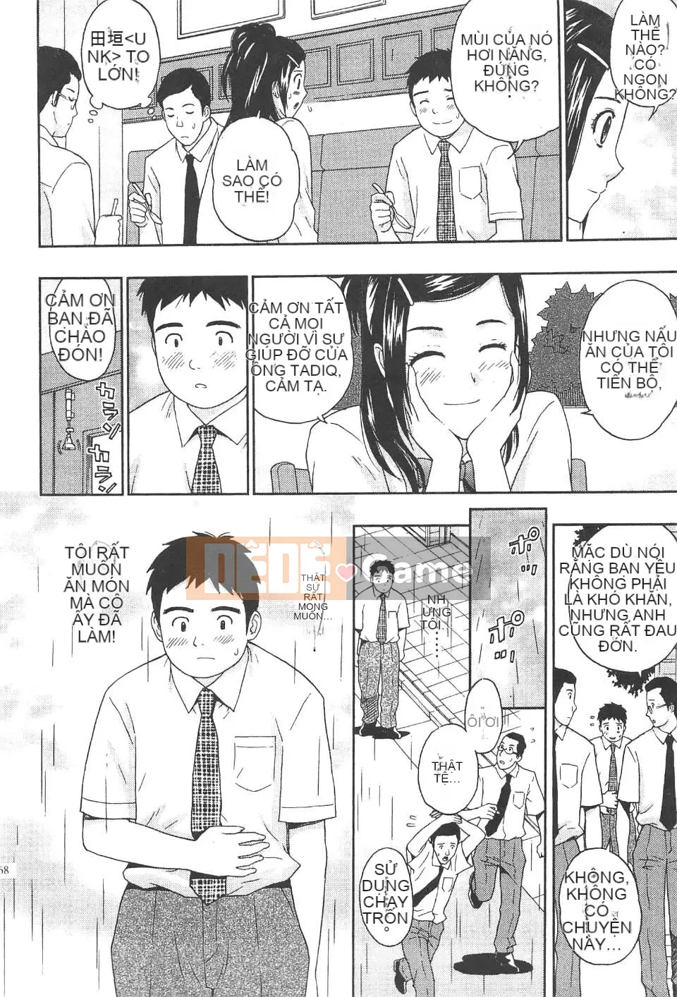 [东タイラ] Văn phòng vướng víu [Bản dịch tiếng Trung]