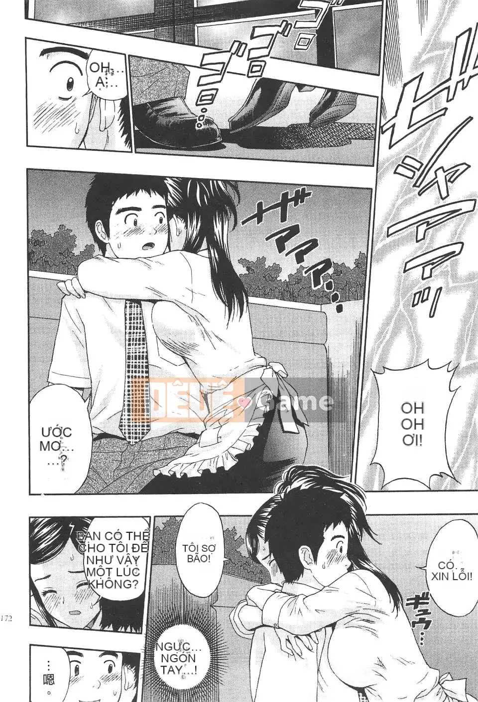 [东タイラ] Văn phòng vướng víu [Bản dịch tiếng Trung]