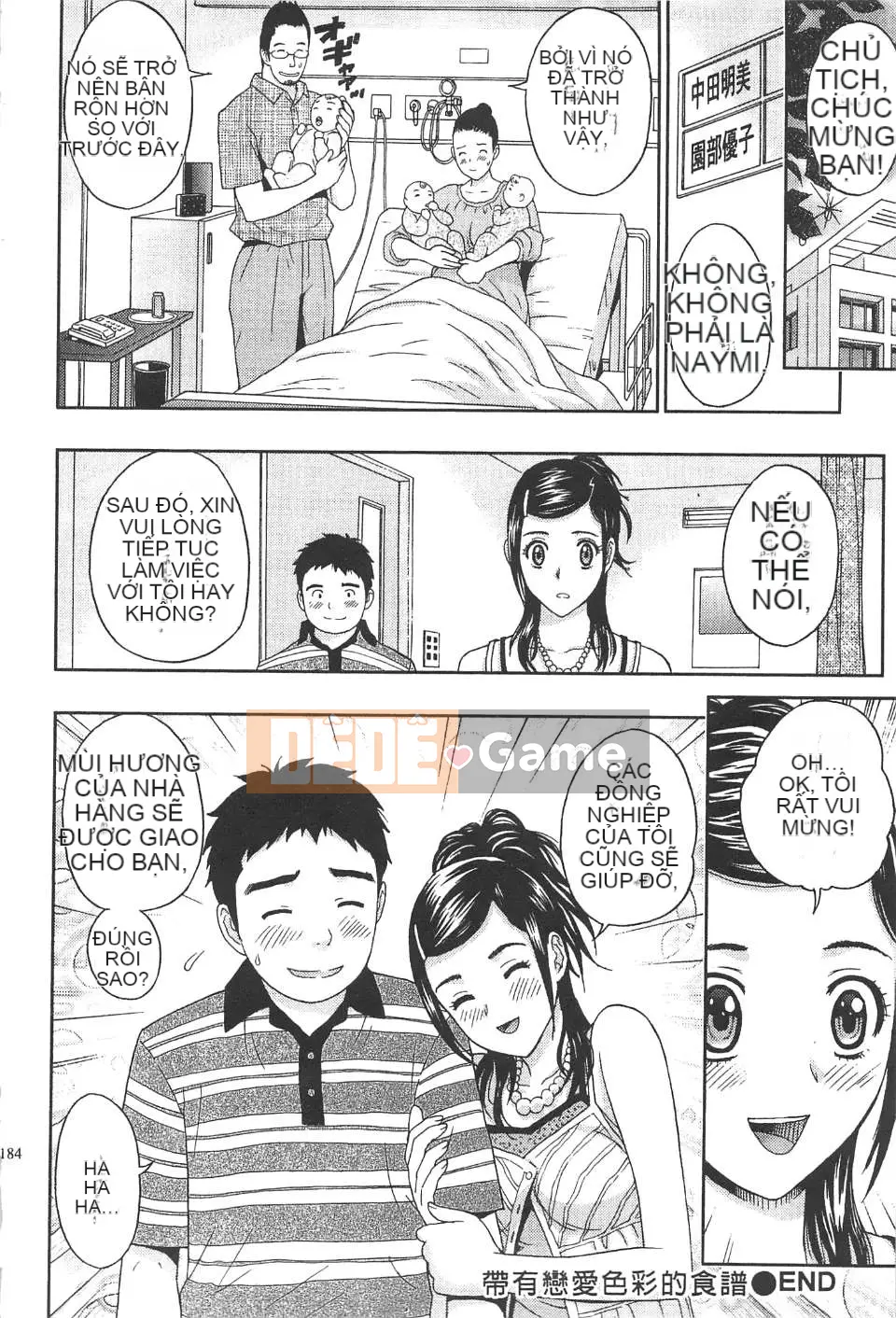 [东タイラ] Văn phòng vướng víu [Bản dịch tiếng Trung]