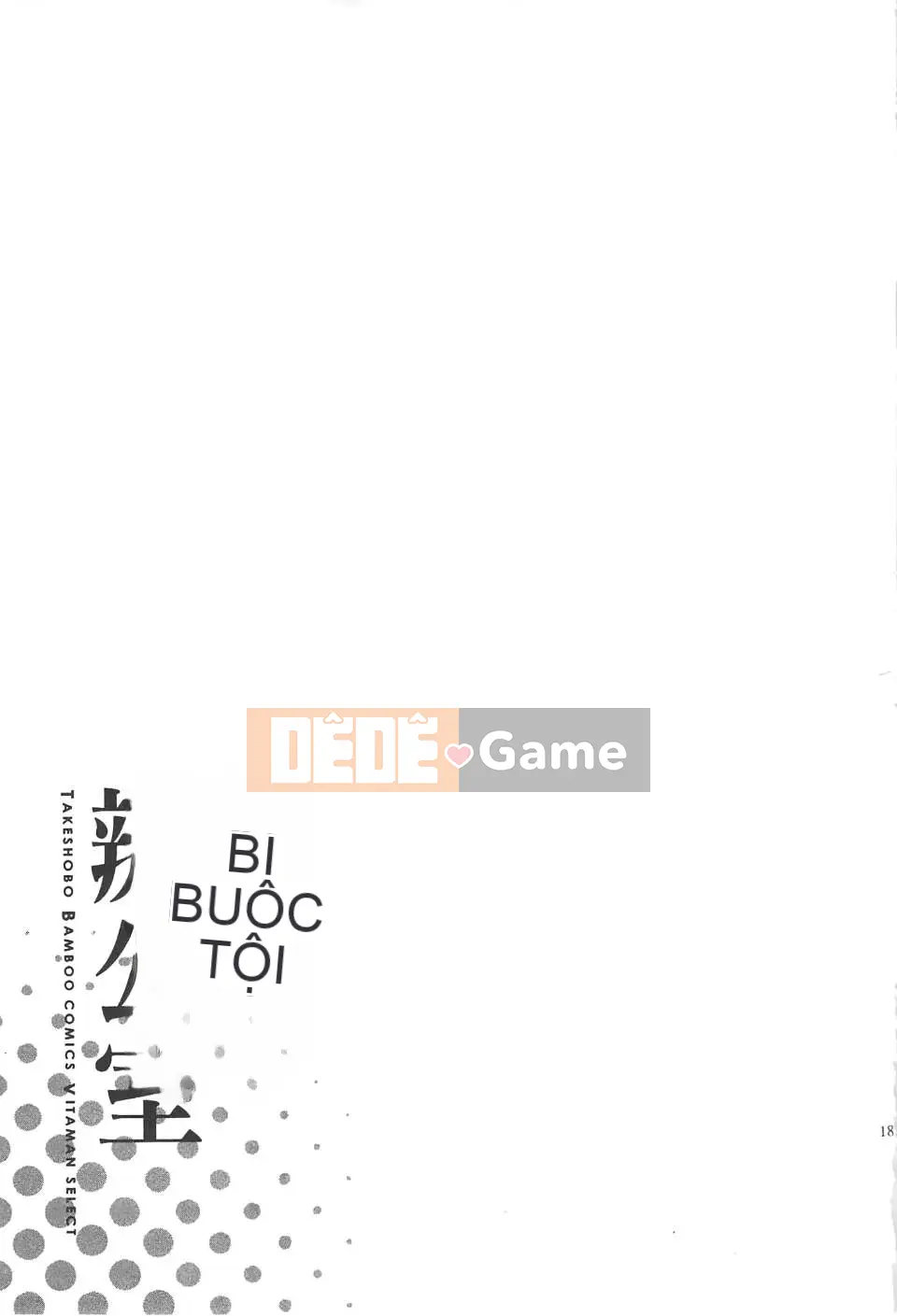 [东タイラ] Văn phòng vướng víu [Bản dịch tiếng Trung]