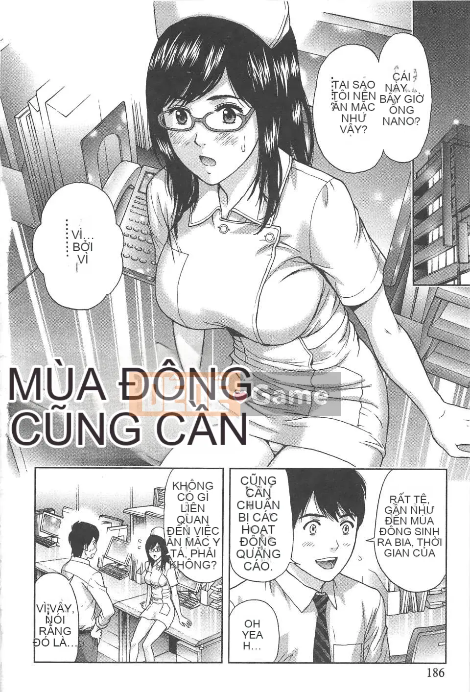 [东タイラ] Văn phòng vướng víu [Bản dịch tiếng Trung]