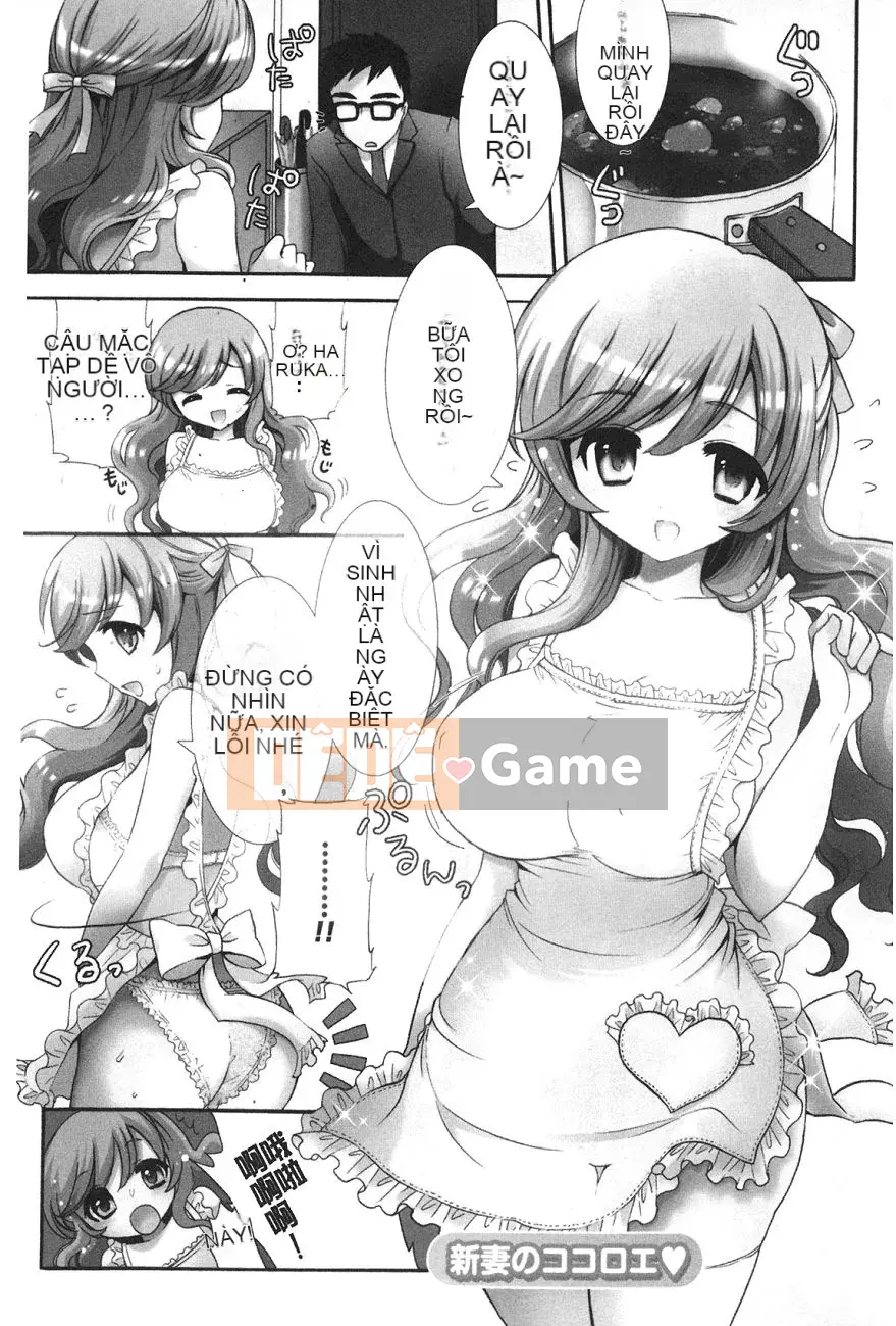 [Mozuya Murasaki] Icharabu!