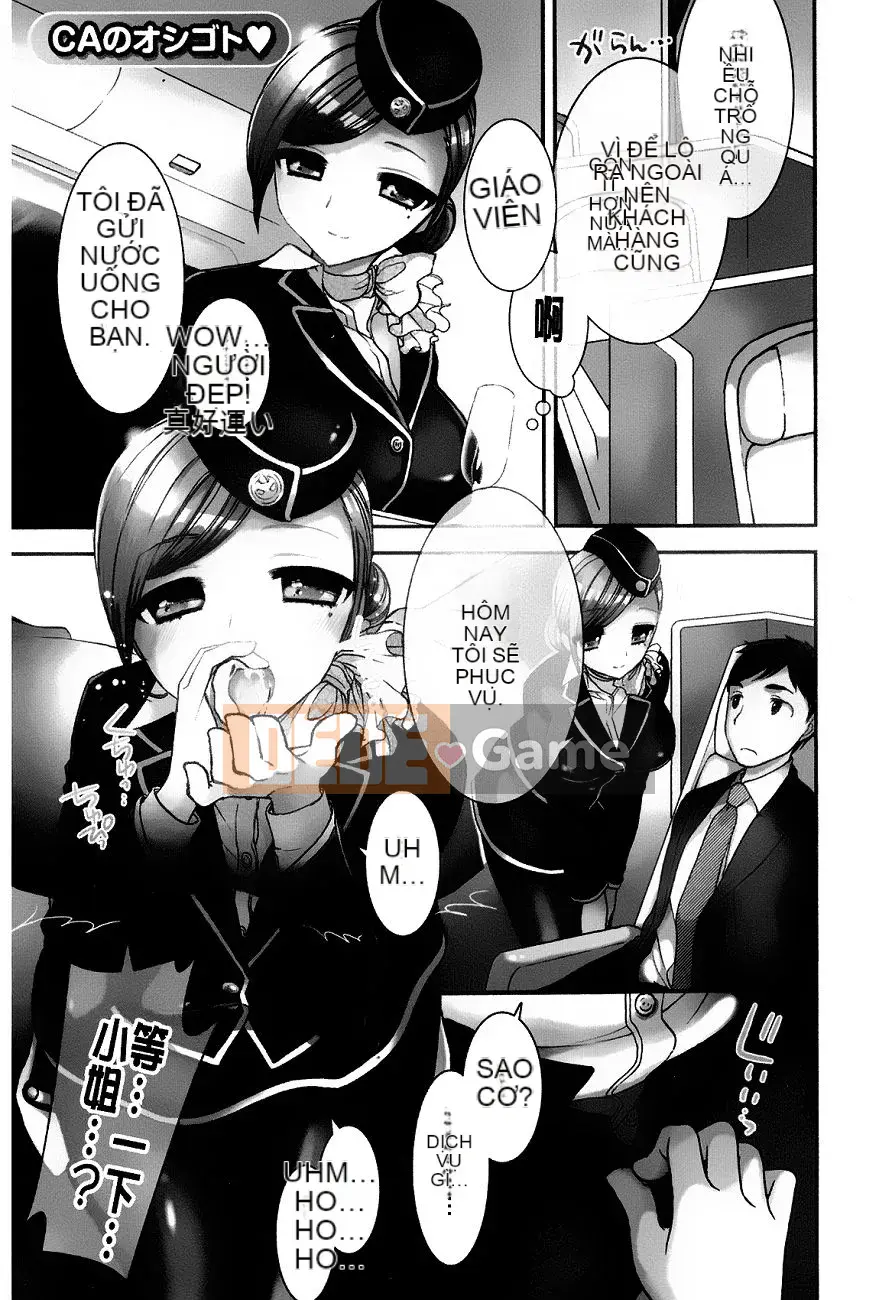 [Mozuya Murasaki] Icharabu!