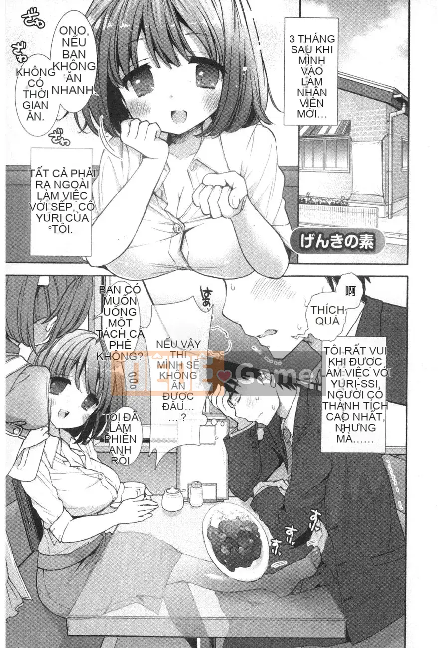 [Mozuya Murasaki] Icharabu!