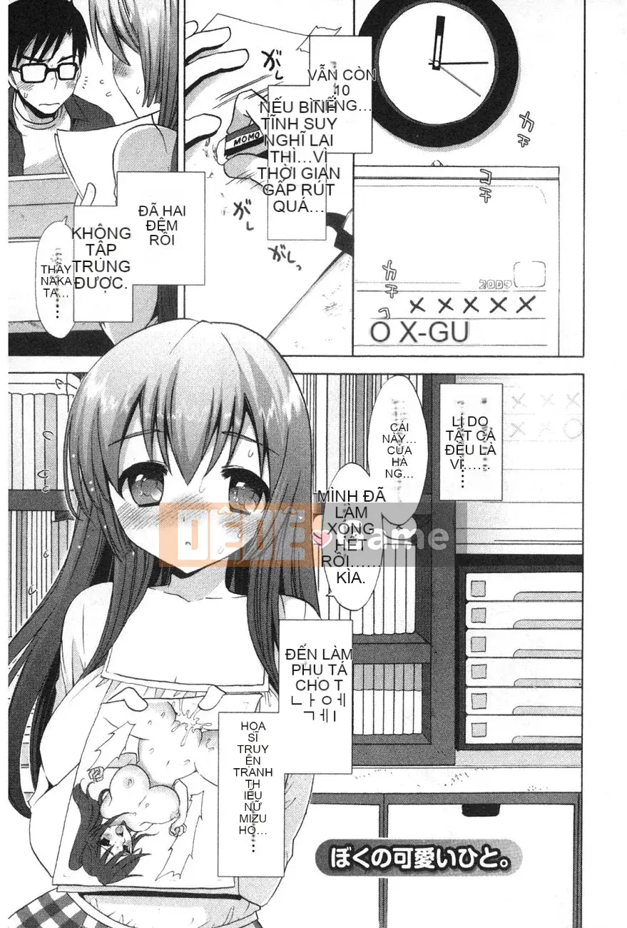 [Mozuya Murasaki] Icharabu!