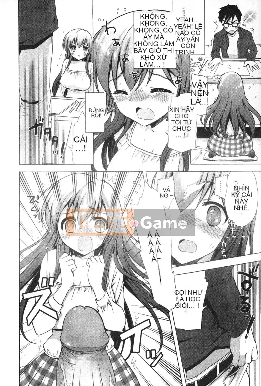 [Mozuya Murasaki] Icharabu!